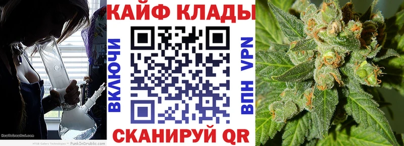 ГАШИШ Дивногорск