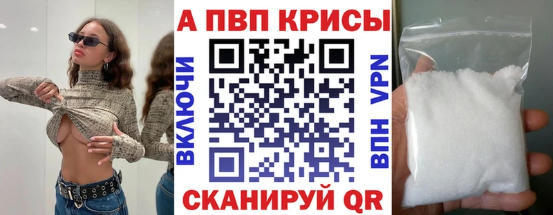 Купить ГЕРОИН  COCAIN  Alpha PVP  Меф мяу мяу  Бошки Шишки  Дивногорск