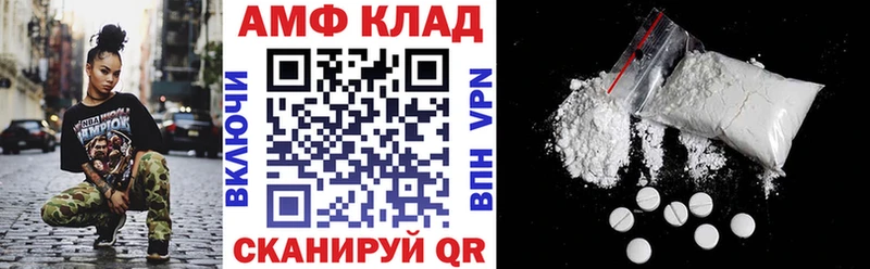 Купить  Дивногорск  АМФЕТАМИН 98% 