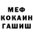 ГЕРОИН хмурый Deni Volkov