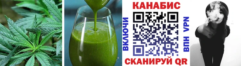 Cannafood марихуана Купить где Дивногорск