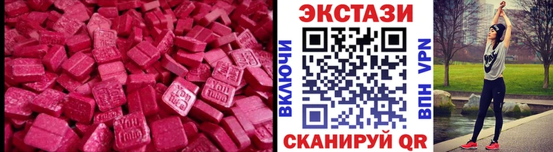 Купить где  Дивногорск  ЭКСТАЗИ Дубай 