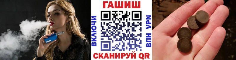 Купить  Дивногорск  ГАШИШ хэш 