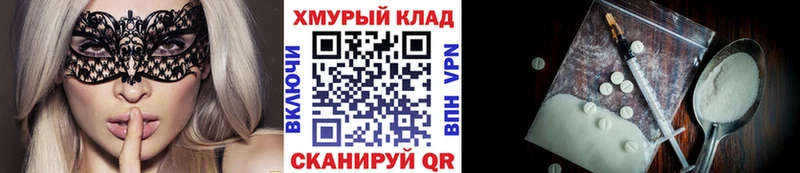 Купить где Дивногорск ГЕРОИН афганец