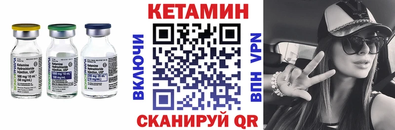 КЕТАМИН ketamine  Купить  Дивногорск 