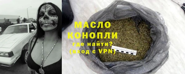 марки lsd Белокуриха