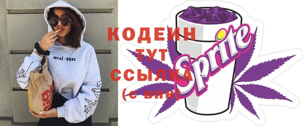 гашишное масло Белоозёрский