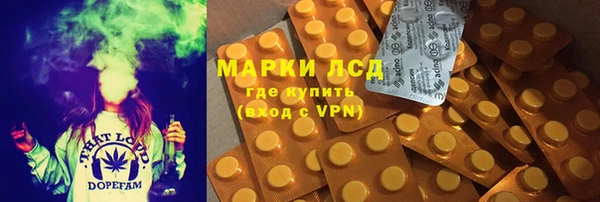 гашишное масло Белоозёрский