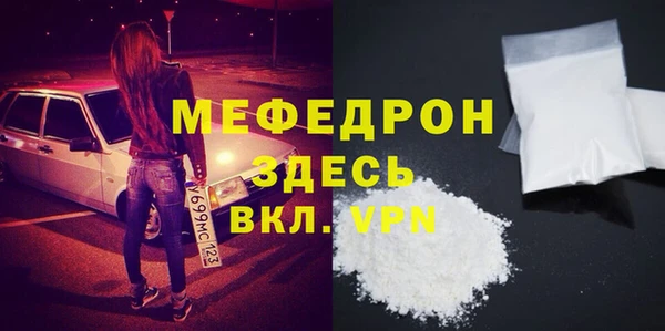 марки lsd Белокуриха