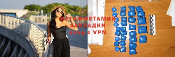гашишное масло Белоозёрский