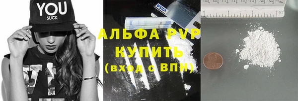 гашишное масло Белоозёрский