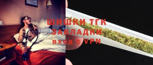 гашишное масло Белоозёрский