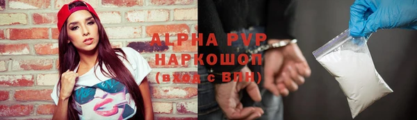 марки lsd Белокуриха