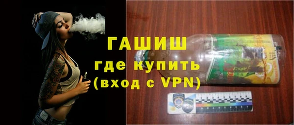 марки lsd Белокуриха