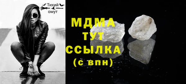 гашишное масло Белоозёрский