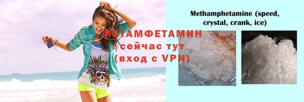 марки lsd Белокуриха