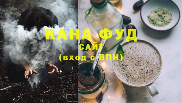 гашишное масло Белоозёрский
