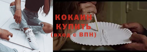 марки lsd Белокуриха
