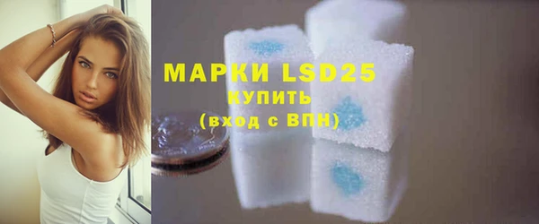 марки lsd Белокуриха
