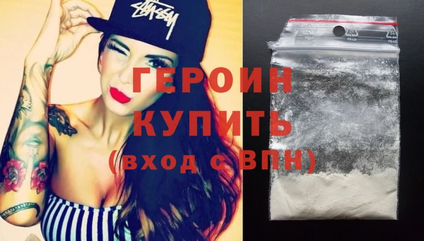 марки lsd Белокуриха