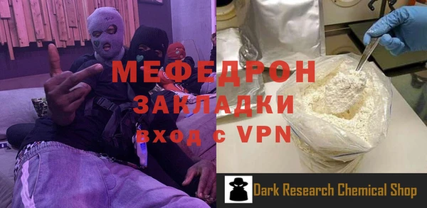 марки lsd Белокуриха