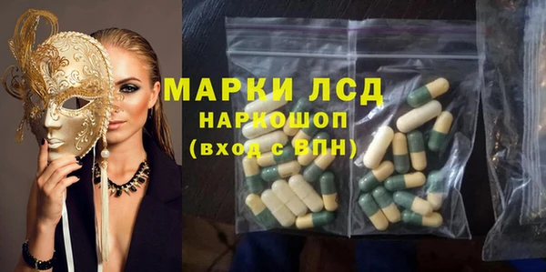 гашишное масло Белоозёрский