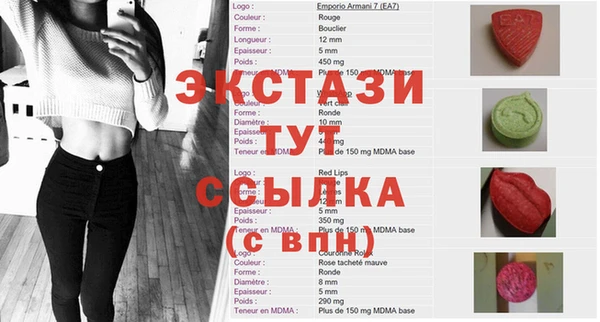 марки lsd Белокуриха
