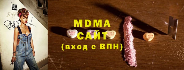 марки lsd Белокуриха