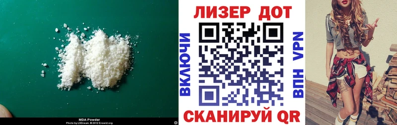 ЛСД экстази кислота Купить закладки Дивногорск