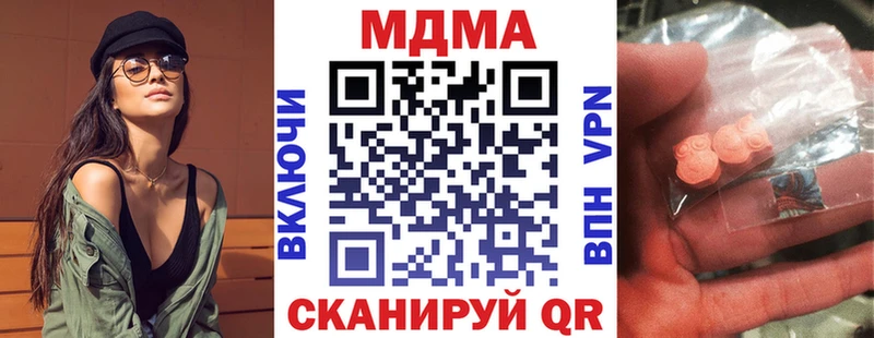 МДМА Molly  Купить где  Дивногорск 