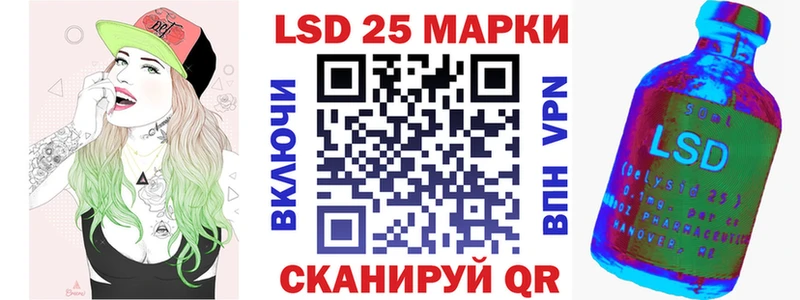 Марки 25I-NBOMe 1,5мг  Купить где  Дивногорск 