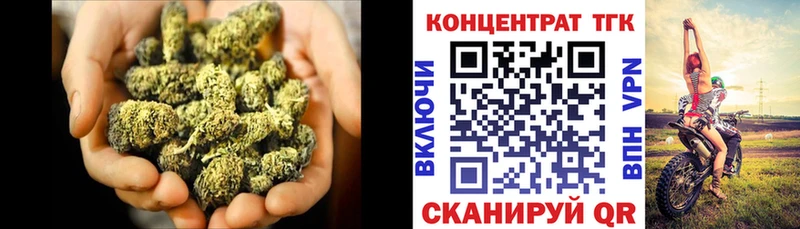 ТГК жижа  Купить закладки  Дивногорск 